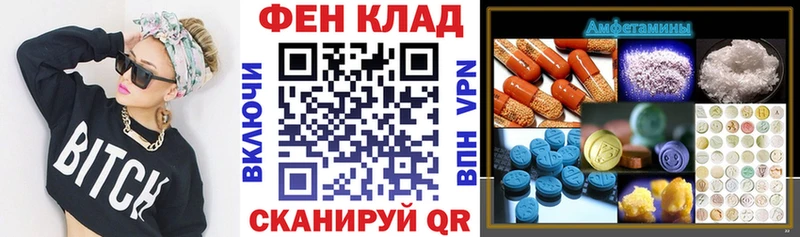 Amphetamine Розовый  Михайловка 