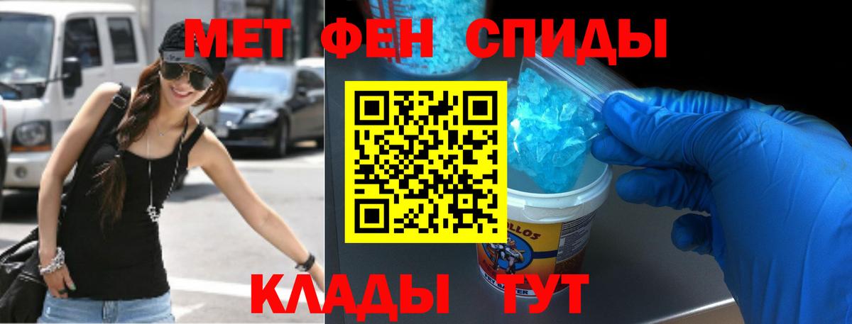 blacksprut   Михайловка  АМФ Premium  АМФЕТАМИН 