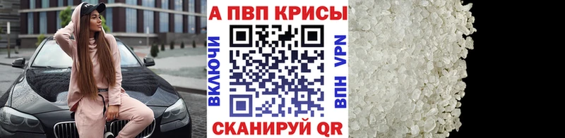 где купить наркоту Михайловка А ПВП мука