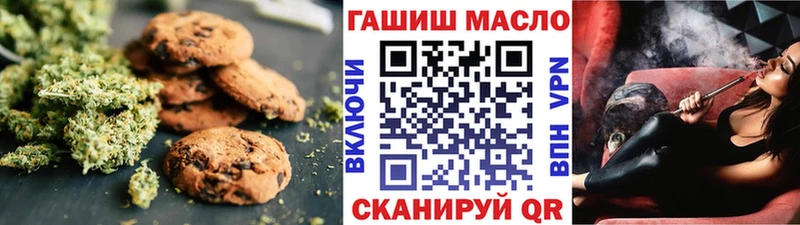 Еда ТГК марихуана  где продают   Михайловка 