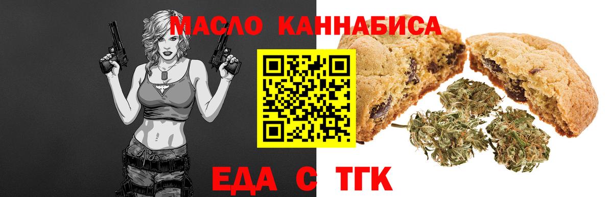 Canna-Cookies марихуана  Вход с VPN  Михайловка 