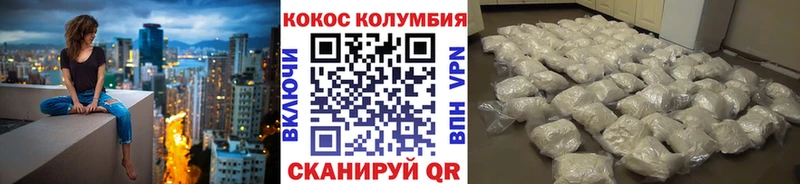 наркотики  Михайловка  Кокаин Колумбийский 