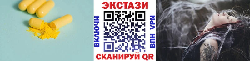 дарк нет как зайти дарнет шоп Михайловка Экстази 300 mg