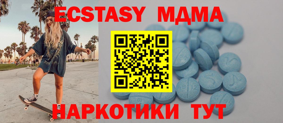 ЭКСТАЗИ louis Vuitton Михайловка