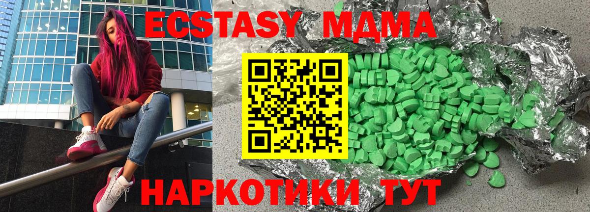 Ecstasy Philipp Plein  ЭКСТАЗИ  Экстази mix  Михайловка 