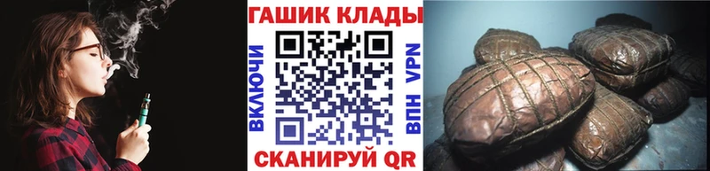 darknet состав Михайловка Гашиш ice o lator