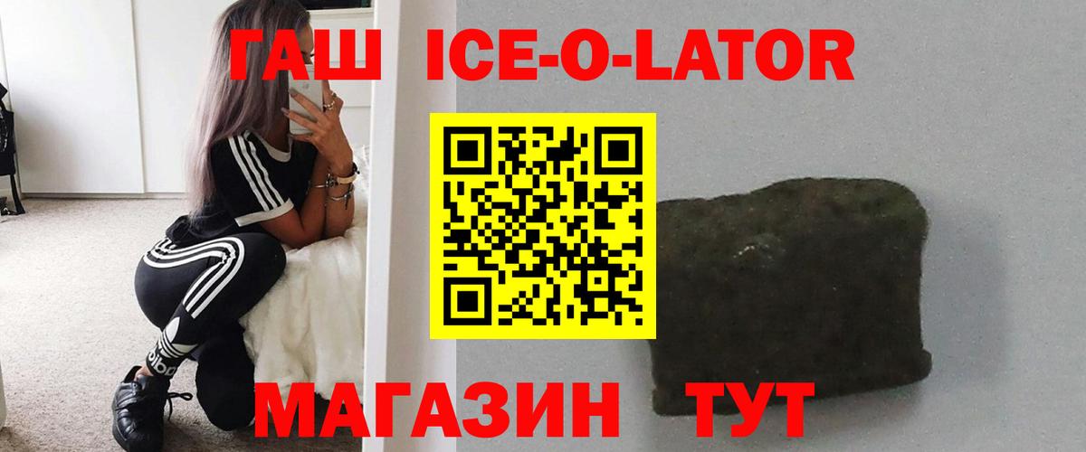 Гашиш VHQ Михайловка