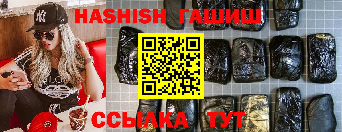 Гашиш AMNESIA HAZE Михайловка