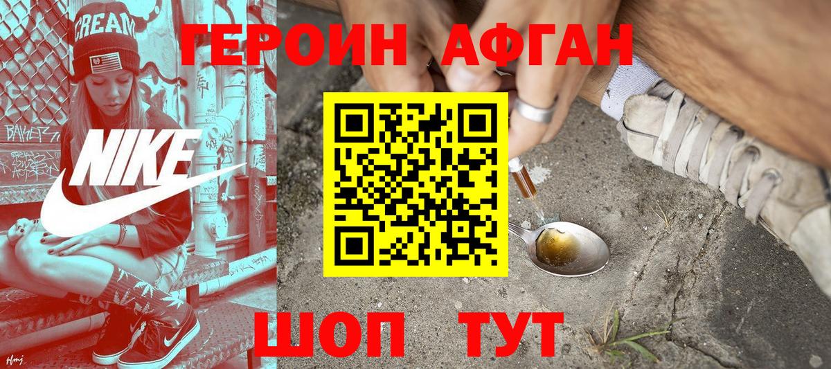 COCAIN  ГАШ  Вход с VPN  Меф   MDMA  Михайловка  Конопля 