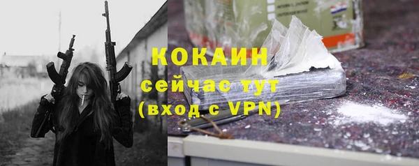 метамфетамин Майский