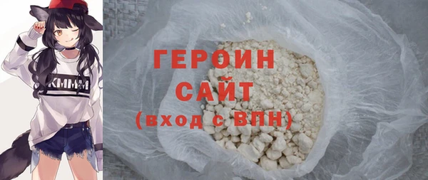 метамфетамин Майский