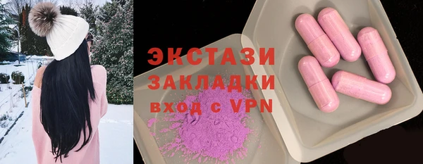 крисы Магадан