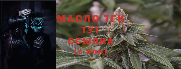 метамфетамин Майский