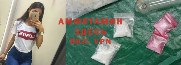 метамфетамин Майский