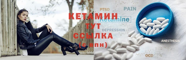 метамфетамин Майский