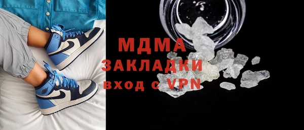 крисы Магадан