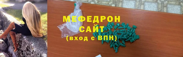 кокаин Луховицы