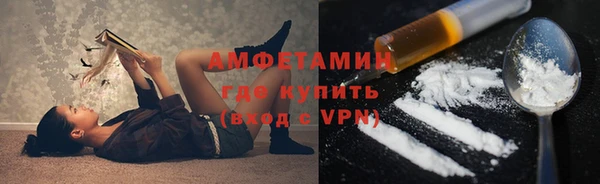 метамфетамин Майский