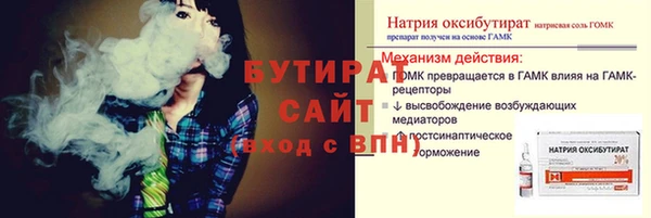 крисы Магадан
