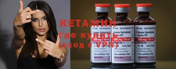 метамфетамин Майский