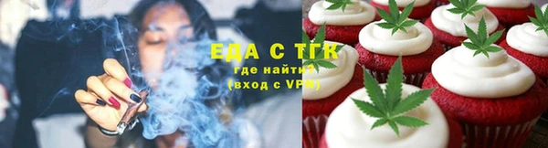 метамфетамин Майский