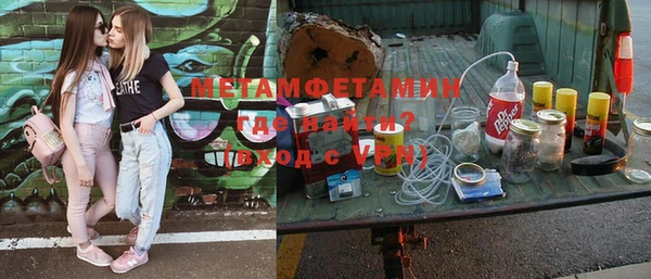 метамфетамин Майский