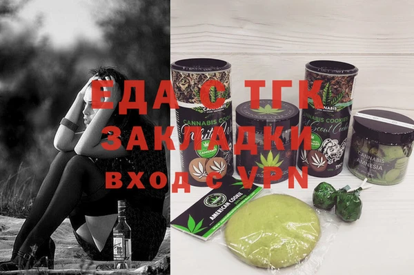 apvp Магас