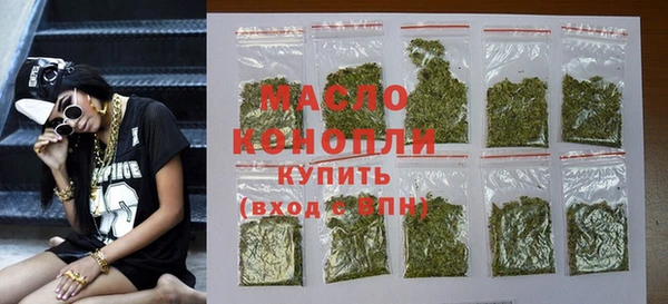 метамфетамин Майский