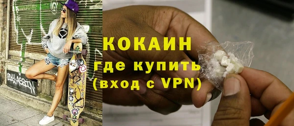 крисы Магадан