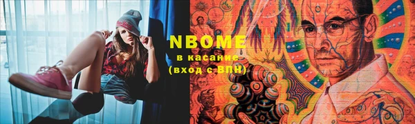 метамфетамин Майский