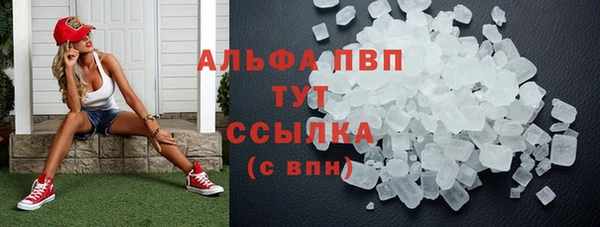 метамфетамин Майский