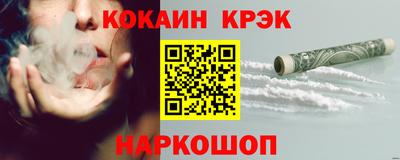 тгк Гусь-Хрустальный