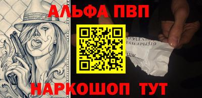 не бодяженный Апшеронск