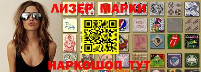 не бодяженный Апшеронск