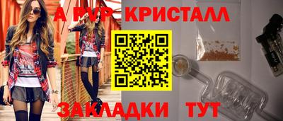 спиды Апрелевка