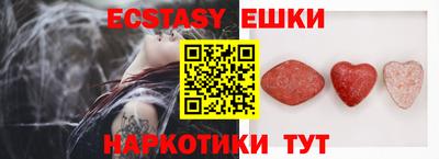 PSILOCYBIN Гусиноозёрск