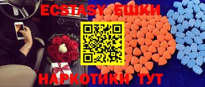 MDMA Premium VHQ Аргун