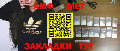 спиды Апрелевка