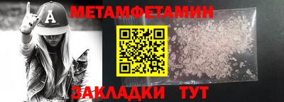 PSILOCYBIN Гусиноозёрск