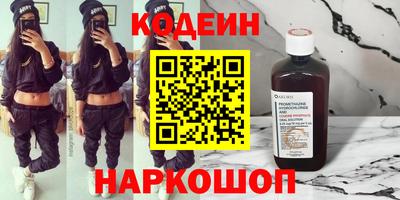 тгк Гусь-Хрустальный