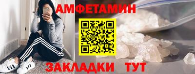 тгк Гусь-Хрустальный
