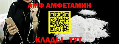 спиды Апрелевка