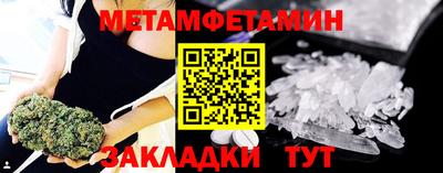 тгк Гусь-Хрустальный