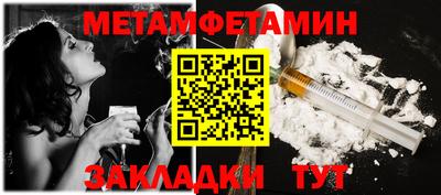 тгк Гусь-Хрустальный