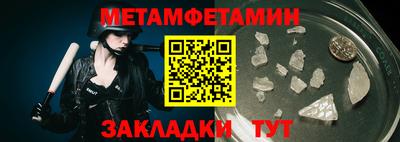 мет Гусев