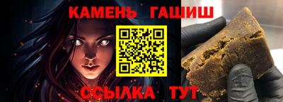 тгк Гусь-Хрустальный