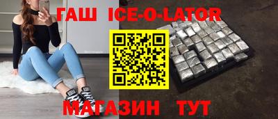 тгк Гусь-Хрустальный