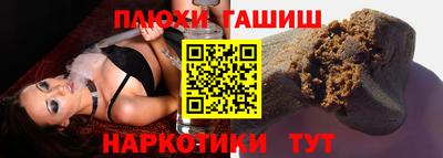 тгк Гусь-Хрустальный