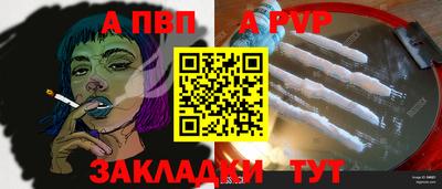 не бодяженный Апшеронск