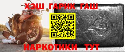 мет Гусев